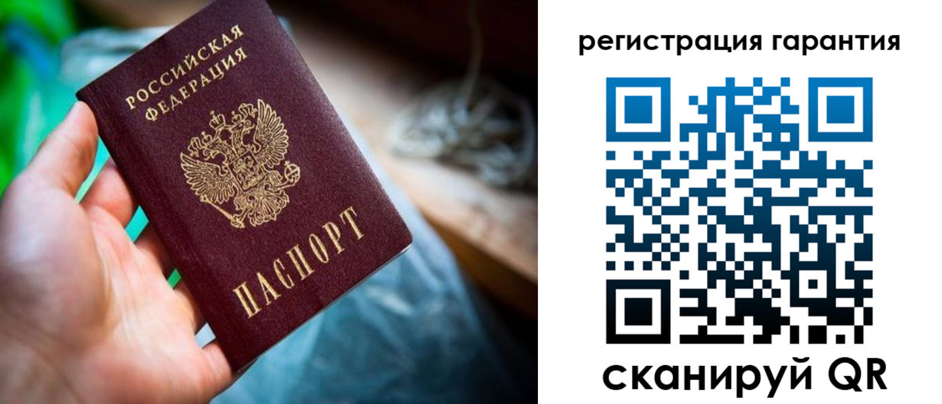 временная регистрация в Чайковском