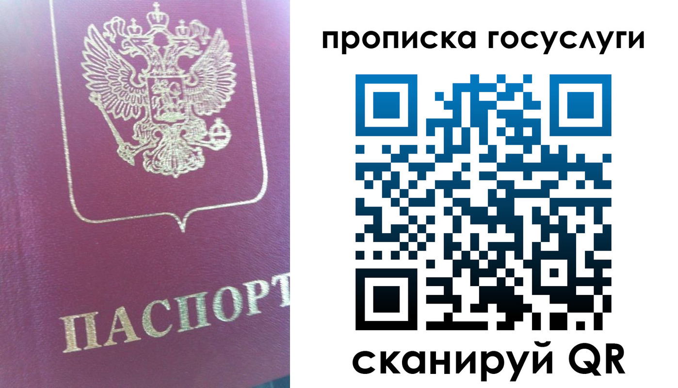 прописка регистрация в Чайковском